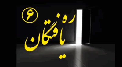 those-who-found-their-way-6