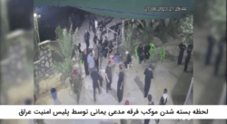 Annotation 2023 09 27 101206 - بسته شدن موکب فرقه مدعی یمانی ( احمدالحسن) توسط نیرو های امنیتی عراق