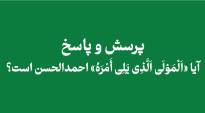 is-the-master-who-will-take-charge-of-his-affairs-ahmed-al-hasan