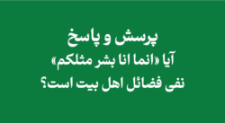 i-am-a-human-like-you