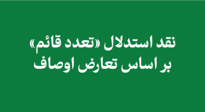 critique-multiple-qaim