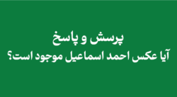 photo-of-ahmad-ismail