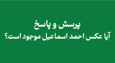 photo-of-ahmad-ismail