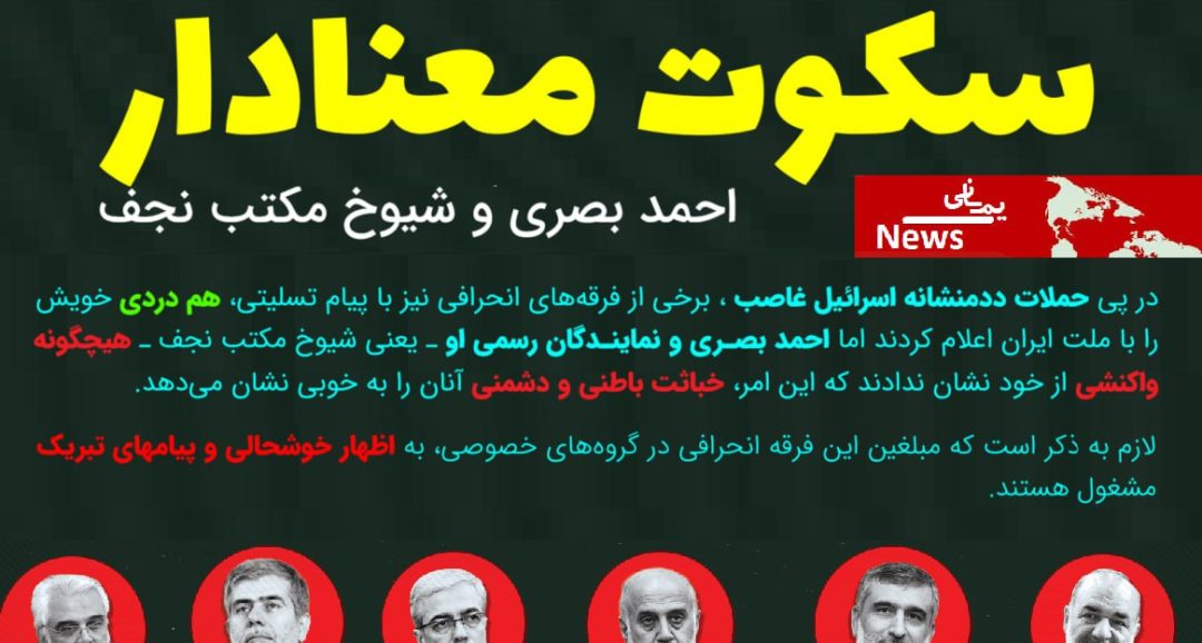 Iran-Israel-War