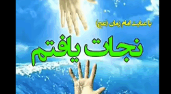 those-who-found-their-way-4