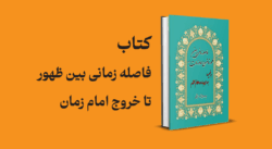 Appearance-to-Uprising