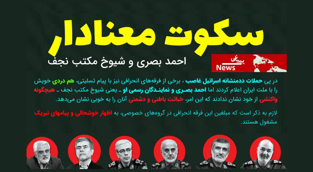 Iran-Israel-War