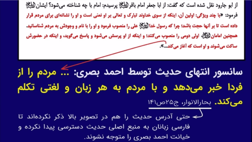 قض مکتب نجف