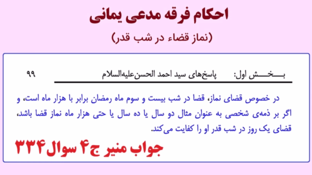 عبدالله هاشم یا عباس فتحی