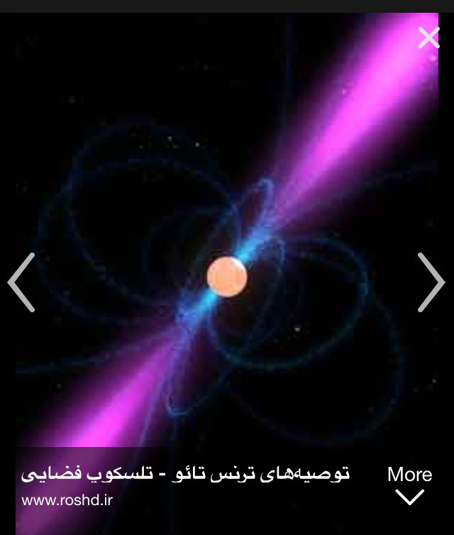 رد شبهه دستی در آسمان و فرقه یمانی