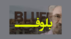 تحصیلات حسین موسوی مبلغ یمانی