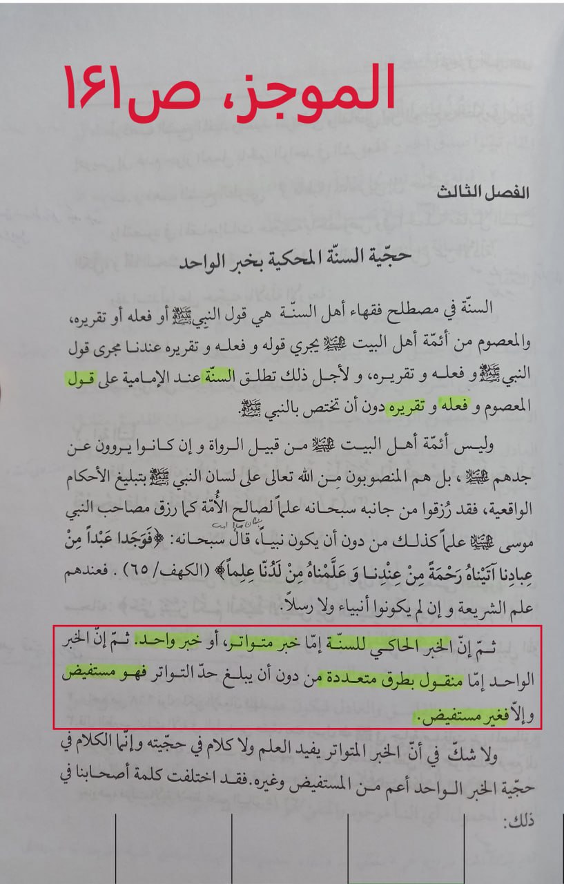 photo 5890710271561940965 y - تحصیلات حسین موسوی | بلوف مبلغ یمانی