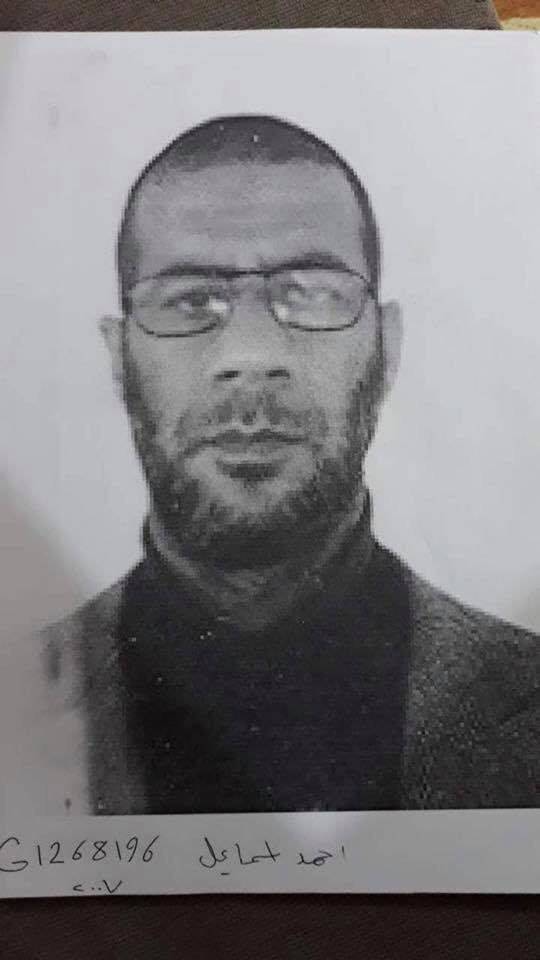 عکس احمد الحسن یمانی