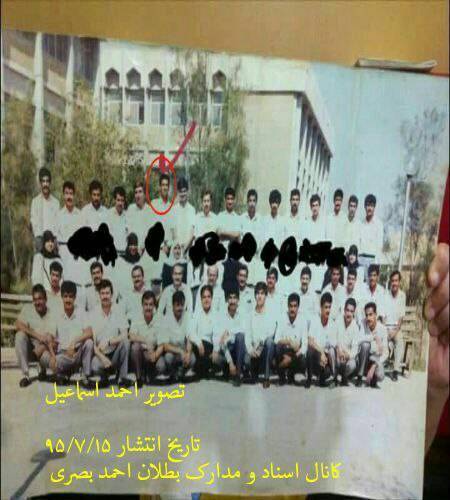 احمد الحسن تصویر